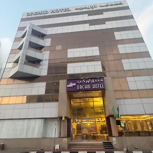 Hotel Orchid Deira